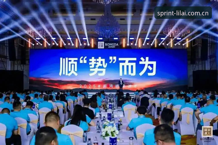 深度揭秘：利来体育注册流程背后的高效逻辑与行业新趋势