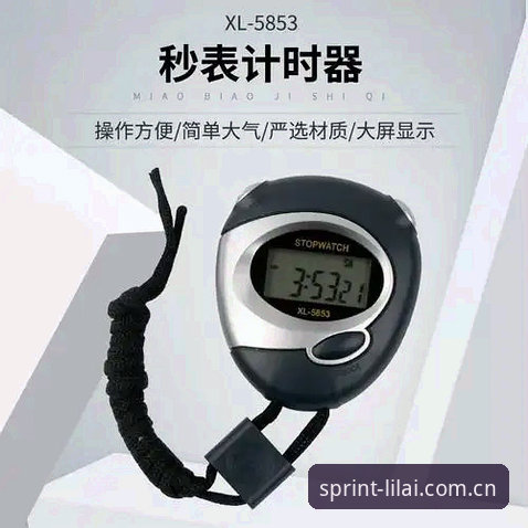 利来体育官网入口安卓版 vs 2025新版APP：技术评测与选择指南